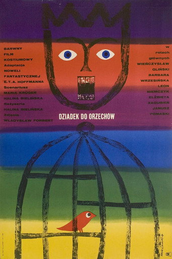 كسارة البندق