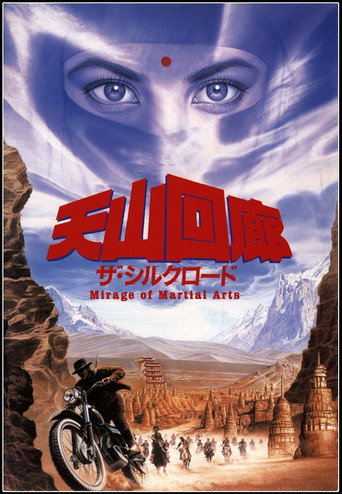 سراب