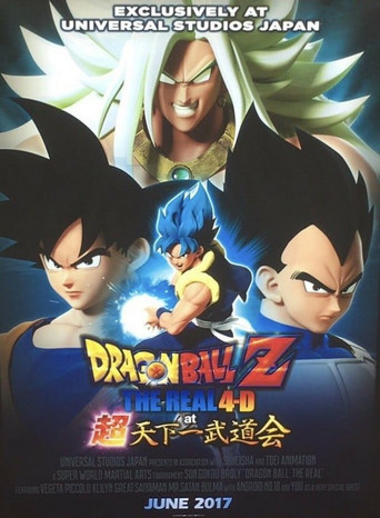 Dragon Ball Z: The Real 4-D في Super Tenkaichi Budokai