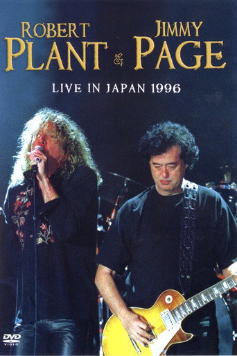 روبرت بلانت وجيمي بيج: العيش في اليابان 1996