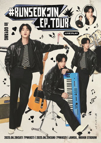 "RUNSEOKJIN_EP.TOUR في جويانج" اليوم الثاني