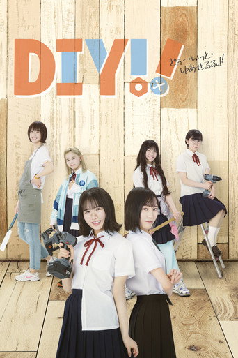 DIY!!: افعل ذلك بنفسك