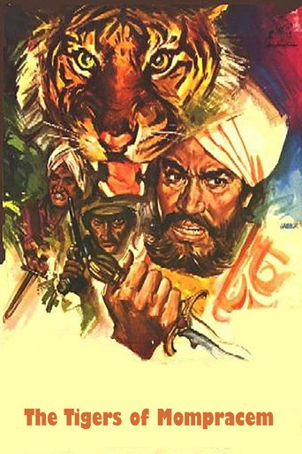 نمور مومبراسيم