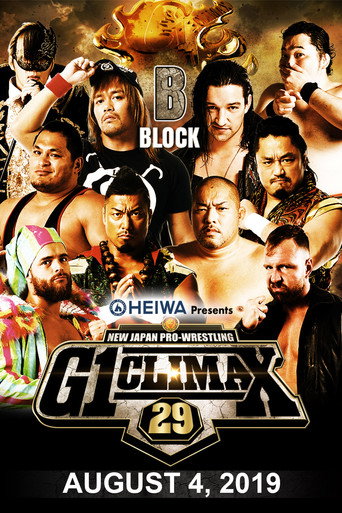 NJPW G1 ذروة 29: اليوم 14