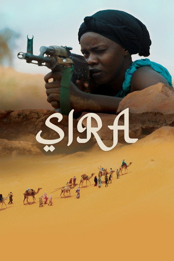سيرا