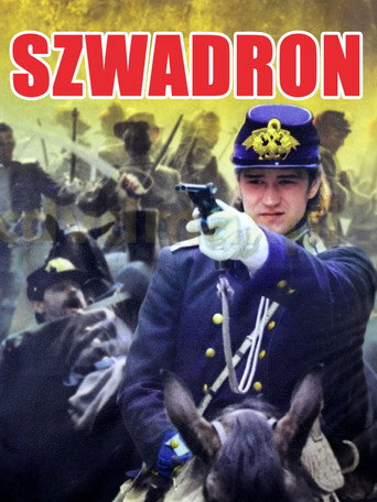 سرب