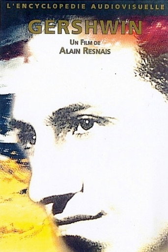 غيرشوين