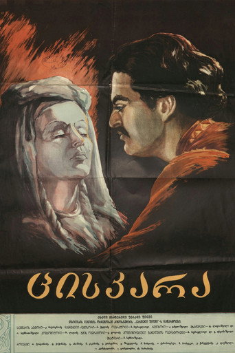 تسيسكارا