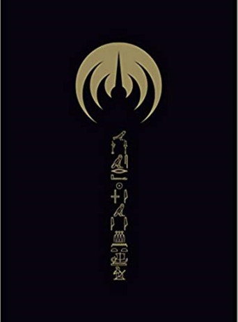 ثلاثية Ëmëhntëhtt-Ré