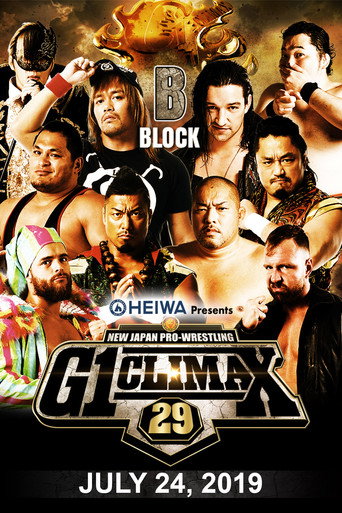 NJPW G1 ذروة 29: اليوم 8