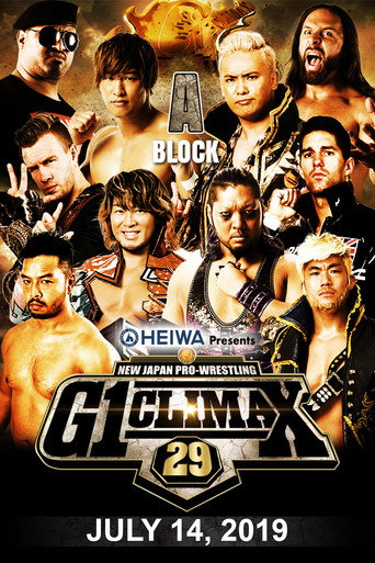 NJPW G1 ذروة 29: اليوم 3