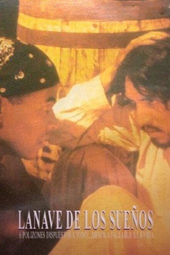 سفينة الأحلام