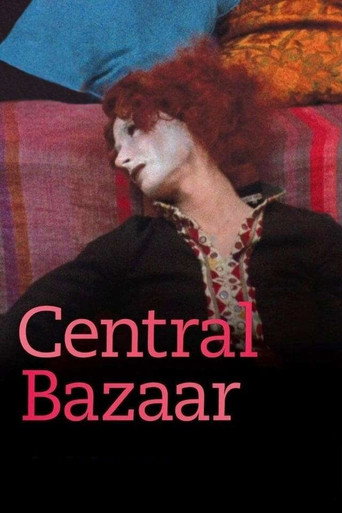البازار المركزي