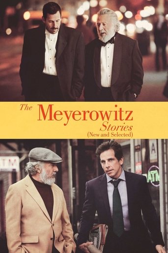 قصص Meyerowitz (جديدة ومختارة)