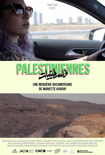 المرأة الفلسطينية