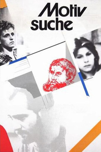 صيد الموقع