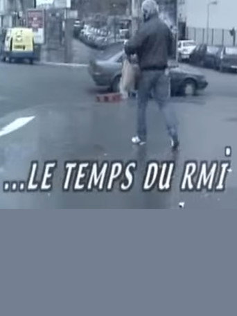 توقيت RMI