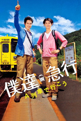 تدريب برين اكسبريس