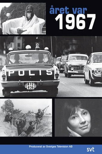 أريت فار 1967
