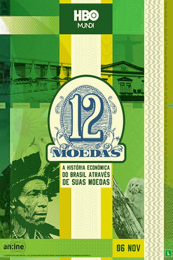 12 عملة
