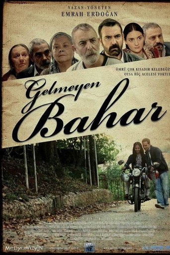 جلمين بهار