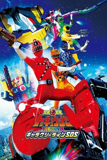 Ressha Sentai ToQger الفيلم: Galaxy Line S.O.S.