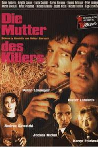 يموت موتير دي القتلة