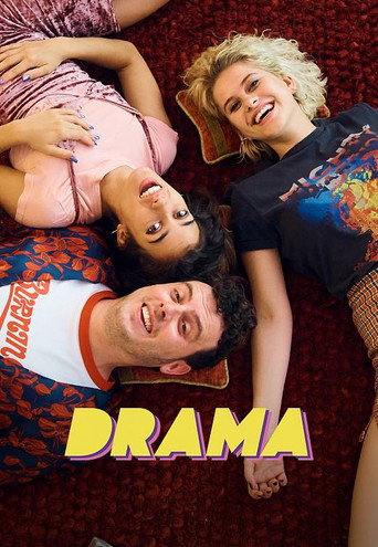 دراما