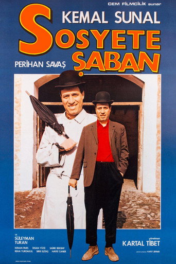 سوسيتيه شعبان
