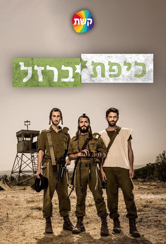الوصايا