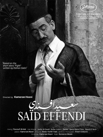 قال أفندي