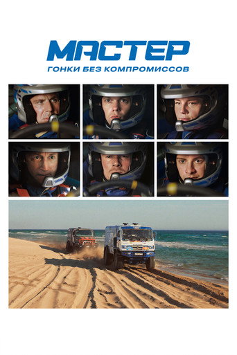 يتقن