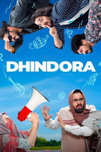 ديندورا