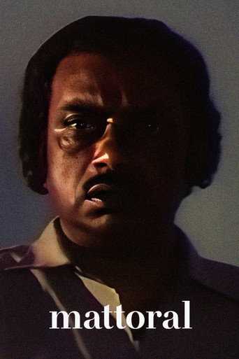 ماتورال