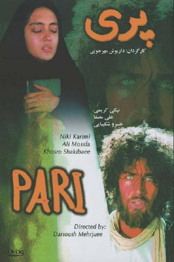 باري