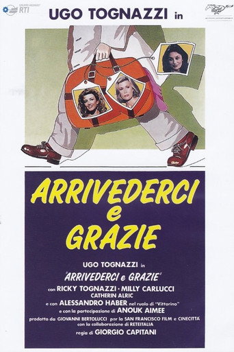 وصل وGrazie