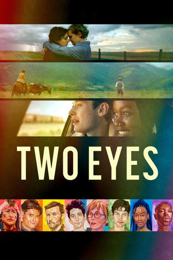 عينان