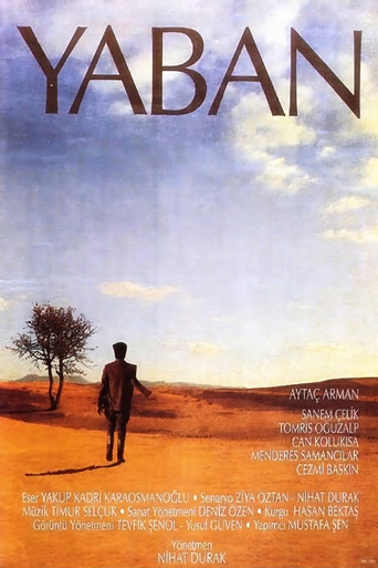 يابان