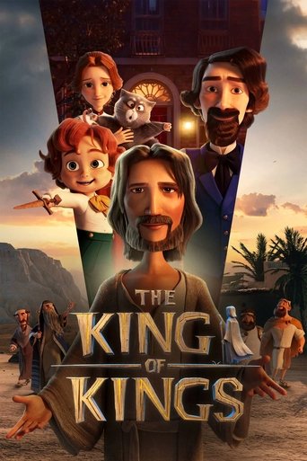 ملك الملوك