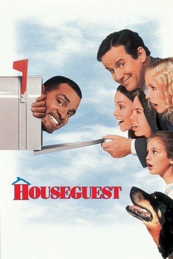 ضيف