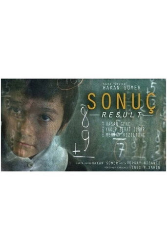 سونوتش