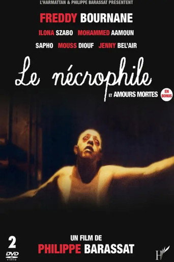 الميت