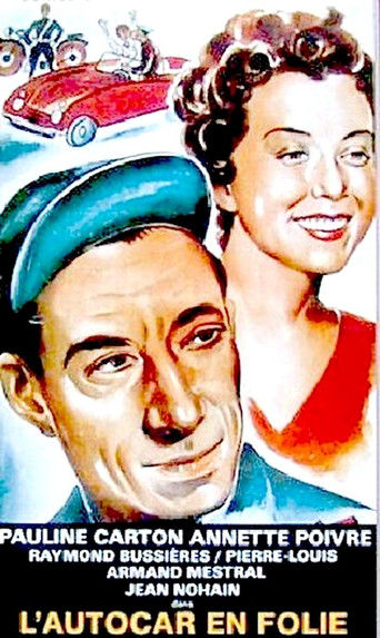مرحباً