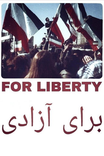 من أجل الحرية