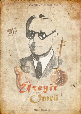 حياة عزير