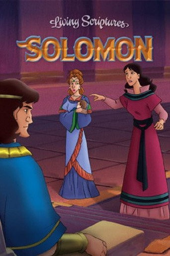 سليمان