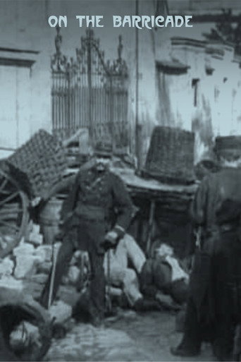 على الحاجز