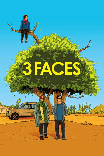 3 وجوه