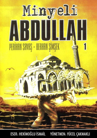 عبدالله من المنية