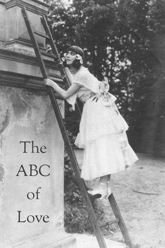 ABC الحب